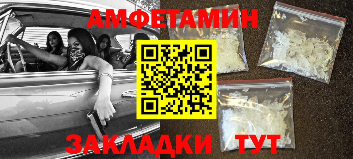 АМФ 97% Майский