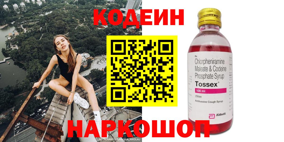 МЕФ кристаллы  COCAIN  ЭКСТАЗИ  Гашиш  Майский  MDMA  ГАШИШ  Вход с VPN  APVP СОЛЬ кристаллы 