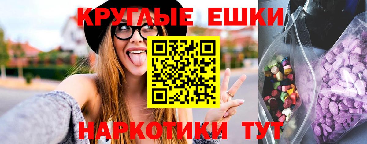 Ecstasy 99% Майский
