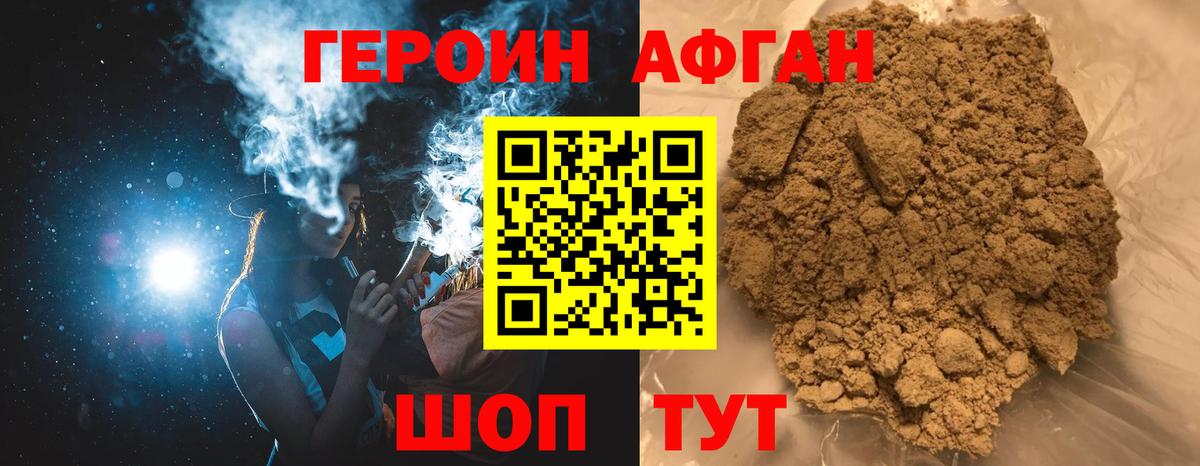 Майский  ГЕРОИН гречка  Вход с VPN 