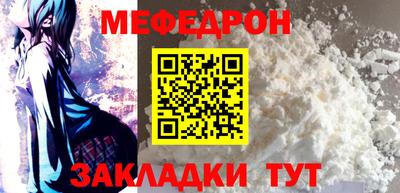 наркотики Ставрополь