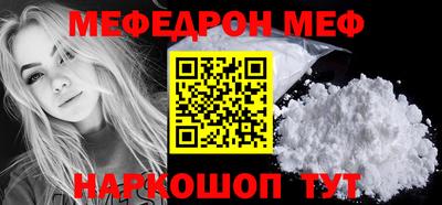 наркотики Ставрополь