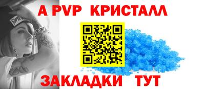 мескалин Татарск