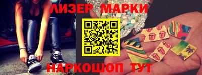 мяу мяу кристалл Старая Купавна