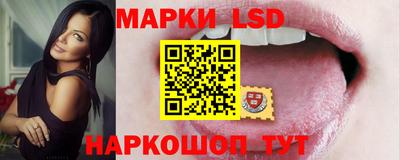 наркотики Ставрополь