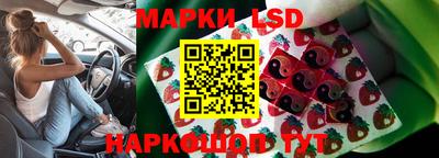 мескалин Татарск