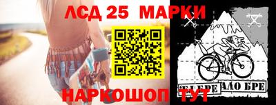 мескалин Татарск