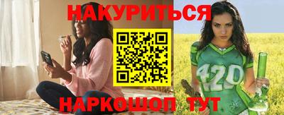мескалин Татарск