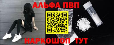 мяу мяу кристалл Старая Купавна
