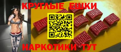 мескалин Татарск