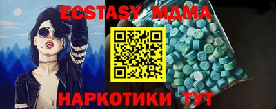 наркотики Ставрополь