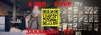 мяу мяу кристалл Старая Купавна