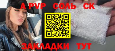 мескалин Татарск
