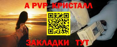 наркотики Ставрополь