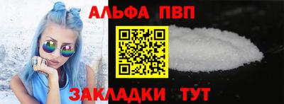 мяу мяу кристалл Старая Купавна