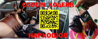 наркотики Ставрополь