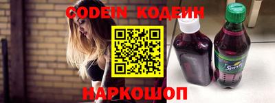мяу мяу кристалл Старая Купавна
