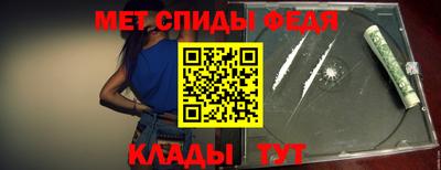 мяу мяу кристалл Старая Купавна
