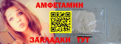 мяу мяу кристалл Старая Купавна