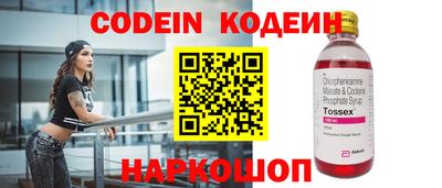 мяу мяу кристалл Старая Купавна