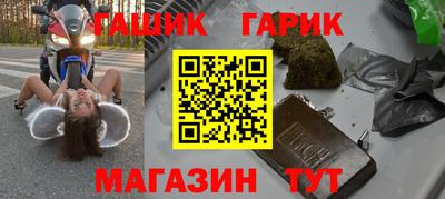 мяу мяу кристалл Старая Купавна