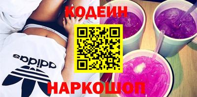 наркотики Ставрополь