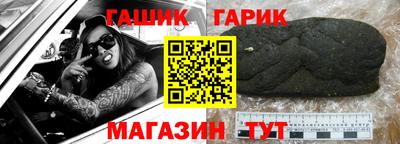 мяу мяу кристалл Старая Купавна