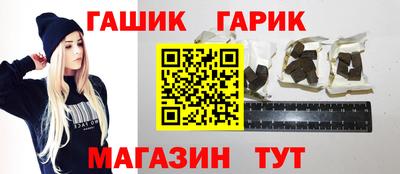 мяу мяу кристалл Старая Купавна