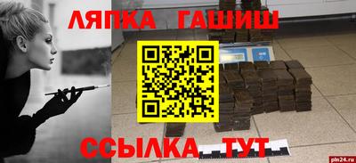 наркотики Ставрополь