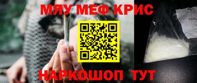 наркотики Ставрополь
