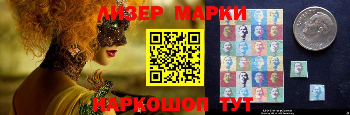 ЛСД экстази ecstasy  Лсд 25 экстази кислота  Майский  Вход с VPN 