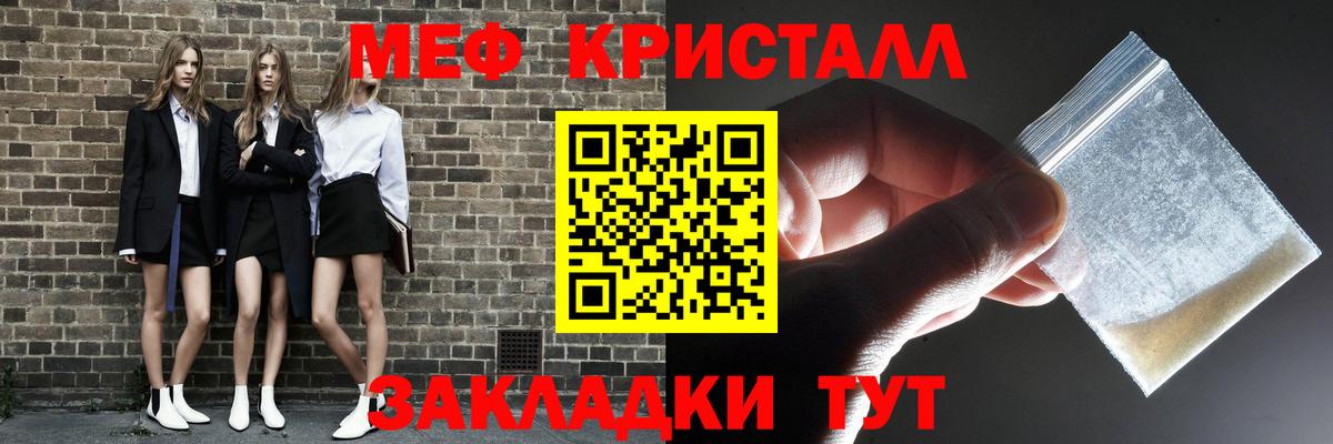 omg ССЫЛКА  Вход с VPN  Майский  МЯУ-МЯУ VHQ  Меф 
